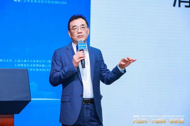 ”合伙人严明——《消费分级下的投资策略与机会OG真人EE校友 相宜本草前总裁、“修远资本(图5)