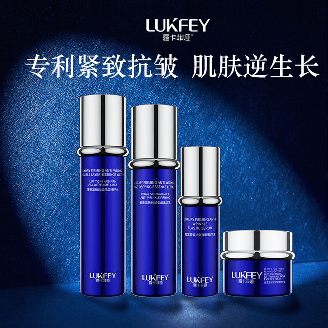 024最值得入手的抗皱国货分享OG真人抗老去皱纹护肤品推荐2(图2)