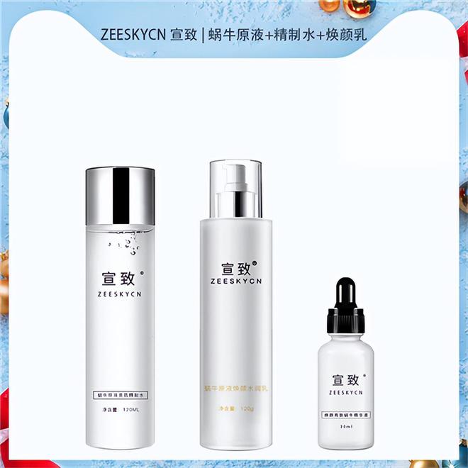 好用不贵 平价护肤品排行榜OG真人什么牌子的护肤品(图2)