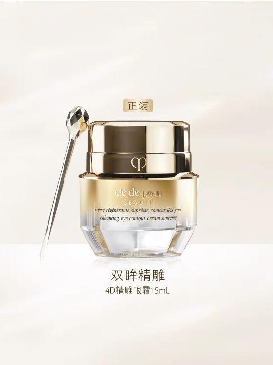 霜！拒绝躺平抗皱眼霜排行榜前十名OG真人去眼袋公认最好用10大眼(图13)