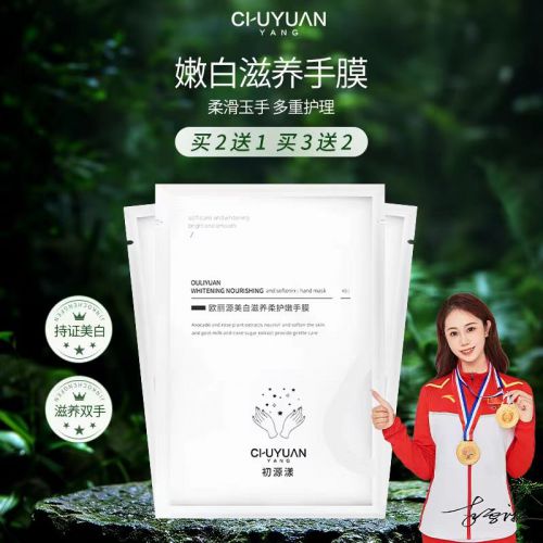 霜年度10大全球公认最好用的护手霜OG真人平台十大公认最好用的护手(图1)