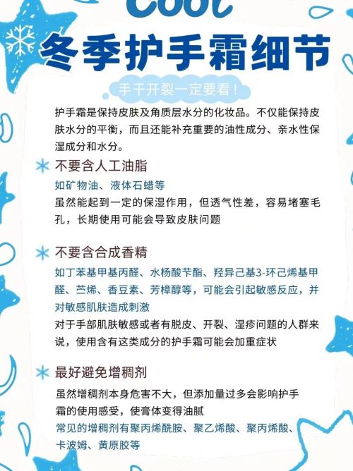 霜年度10大全球公认最好用的护手霜OG真人平台十大公认最好用的护手(图2)