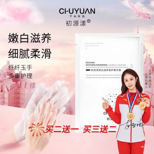 2025值得入手的10款大牌护手霜OG真人护手霜品牌排行榜前十名！(图2)