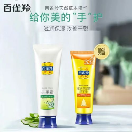 性价比之选：十大平价好用手霜品牌！OG真