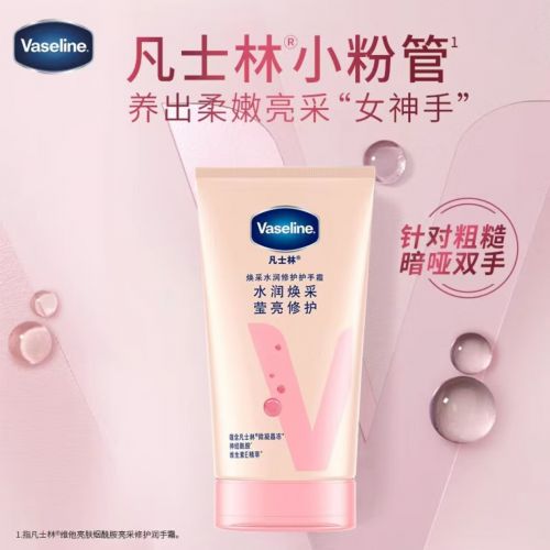 性价比之选：十大平价好用手霜品牌！OG真人平台护手霜品牌排行榜前十名(图5)