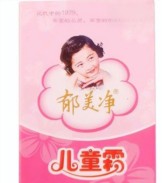 四款良心老国货包装丑但个个都有真本事OG真人游戏315晚会黑榜曝光盘点(图8)
