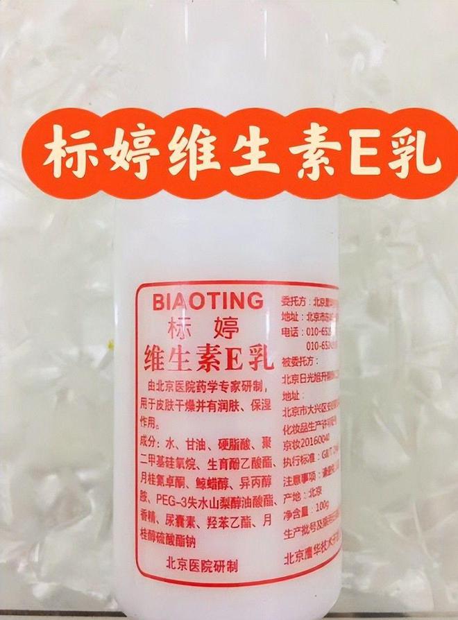 四款良心老国货包装丑但个个都有真本事OG真人游戏315晚会黑榜曝光盘点(图7)