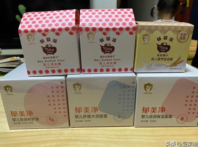 四款良心老国货包装丑但个个都有真本事OG真人游戏315晚会黑榜曝光盘点(图20)