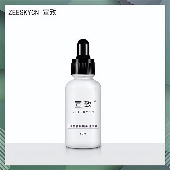 护肤品好？美白去暗黄护肤品排行榜OG真人暗黄暗沉肤色不均用什么(图3)