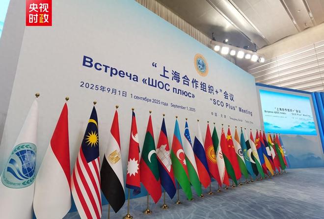 度得到真正的实惠莫迪发文感谢中国OG网站全员赞成天津宣言通过